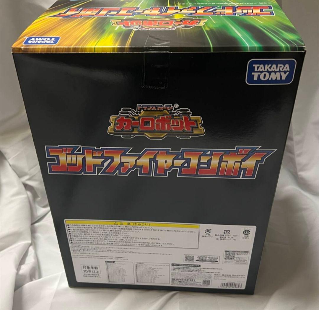 トランスフォーマーレガシー ゴッドファイヤーコンボイ　未使用開封品　国内版