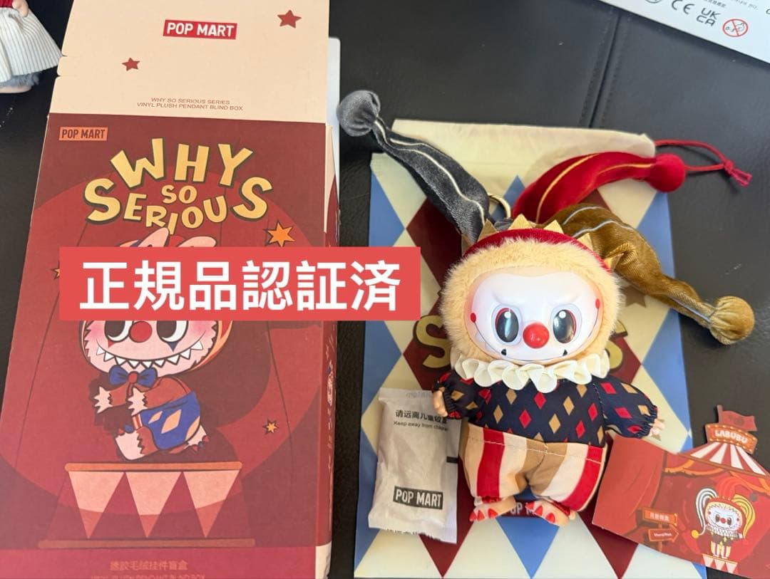 正規品Why So Serious MoonlitMask スーパーシークレット