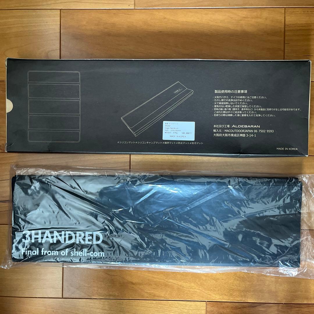 【新品未使用品】BRUNT エッジパッド50 3HANDRED ブラック