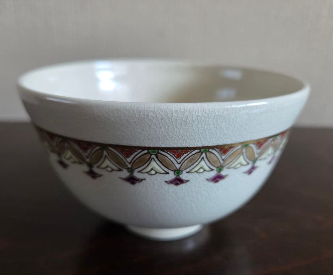 十四代 沈壽官作 抹茶茶碗 薩摩壽官 壽官陶苑