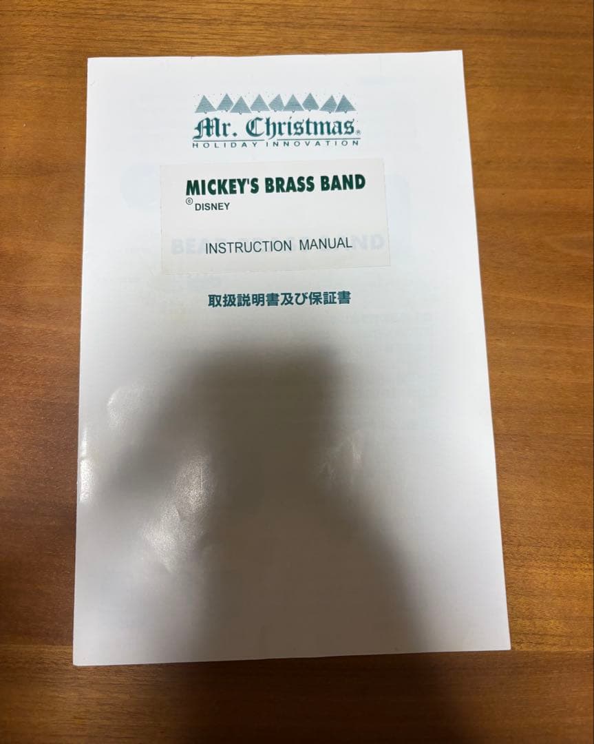 希少 Disney Mr.クリスマス ミッキーマウス ブラスバンド 21曲