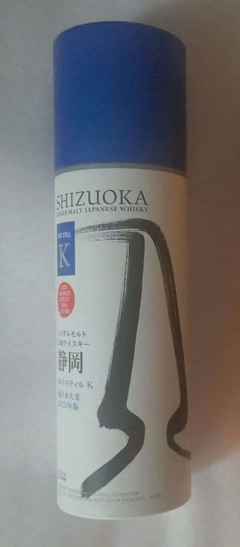 ガイアフロー【SHIZUOKA ポットスティルK】ウイスキー 静岡 新品 箱付