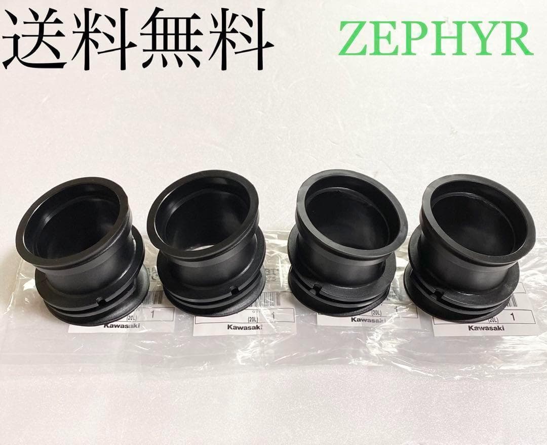 ゼファー400 エアークリーナー ダクト インマニ エアクリ ゼファー 281