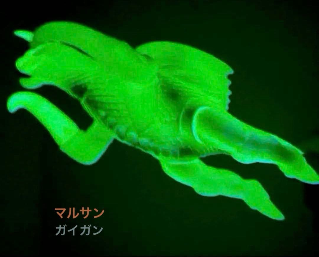 希少■ マルサン ガイガン 飛行形態 蓄光 ソフビ / 東宝