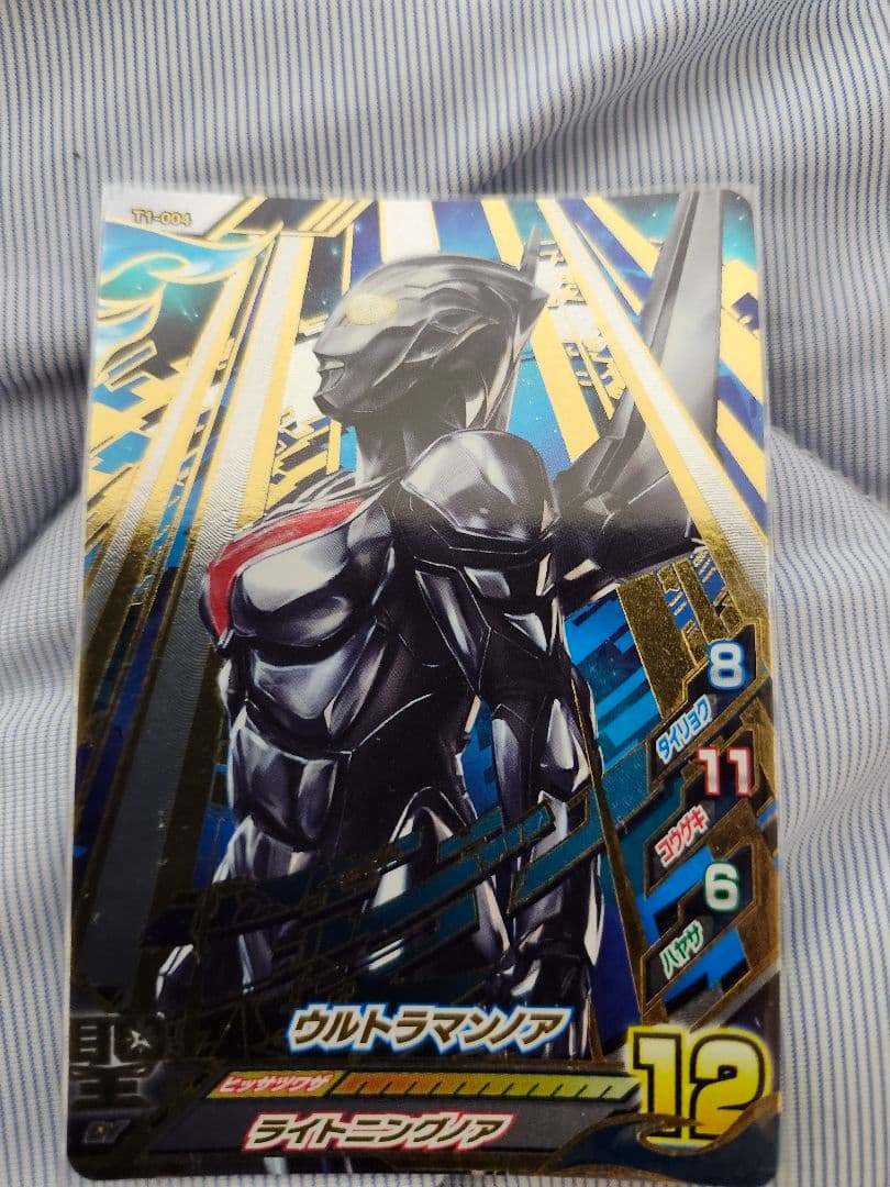 ウルトラマンノア・ダークギギ トレカセットコッペパン