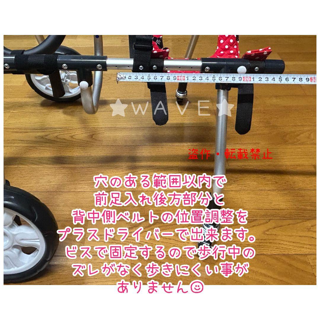 もも　犬用車椅子　犬の歩行器　歩行サポート　歩行補助　犬の車いす　シニア犬