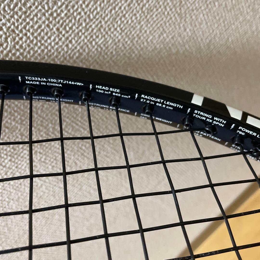 メルカリ祭り間限定値下　ファントムグラファイト100ハイドロゲンG2