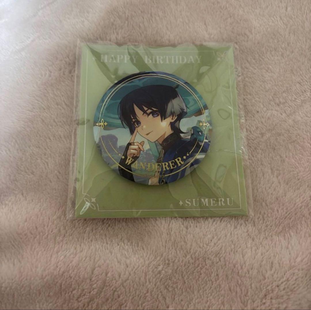 ラスト在庫になります。放浪者 缶バッジ 23個 まとめ売り