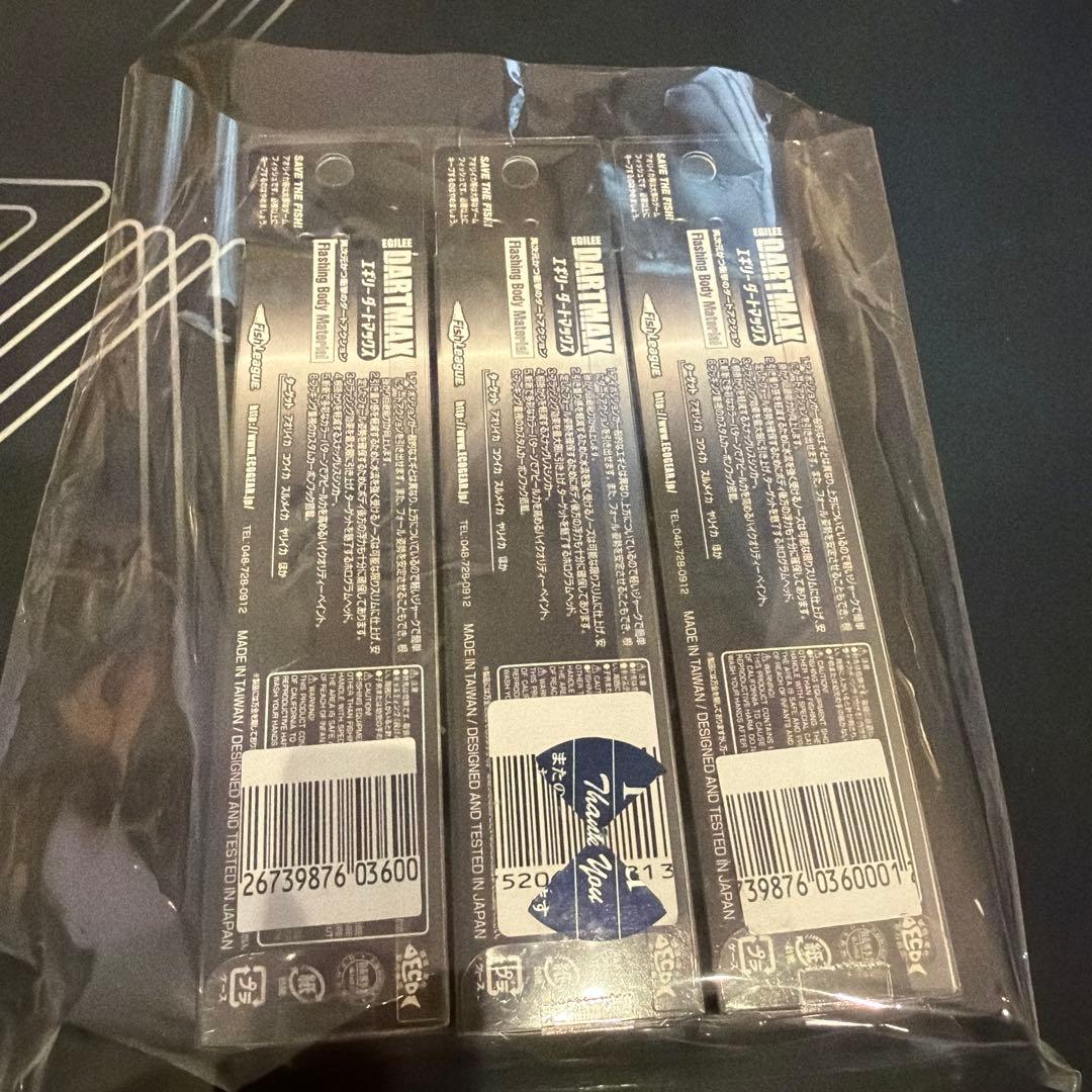 ダートマックス　3.5号　パープルボーダークリスタルパープル　3点セット