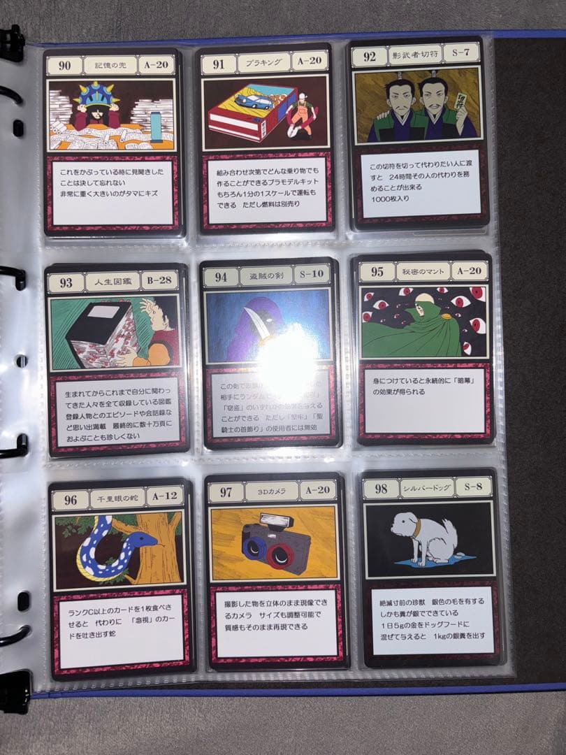 ハンターハンター　グリードアイランドパーフェクトコレクタブルセット