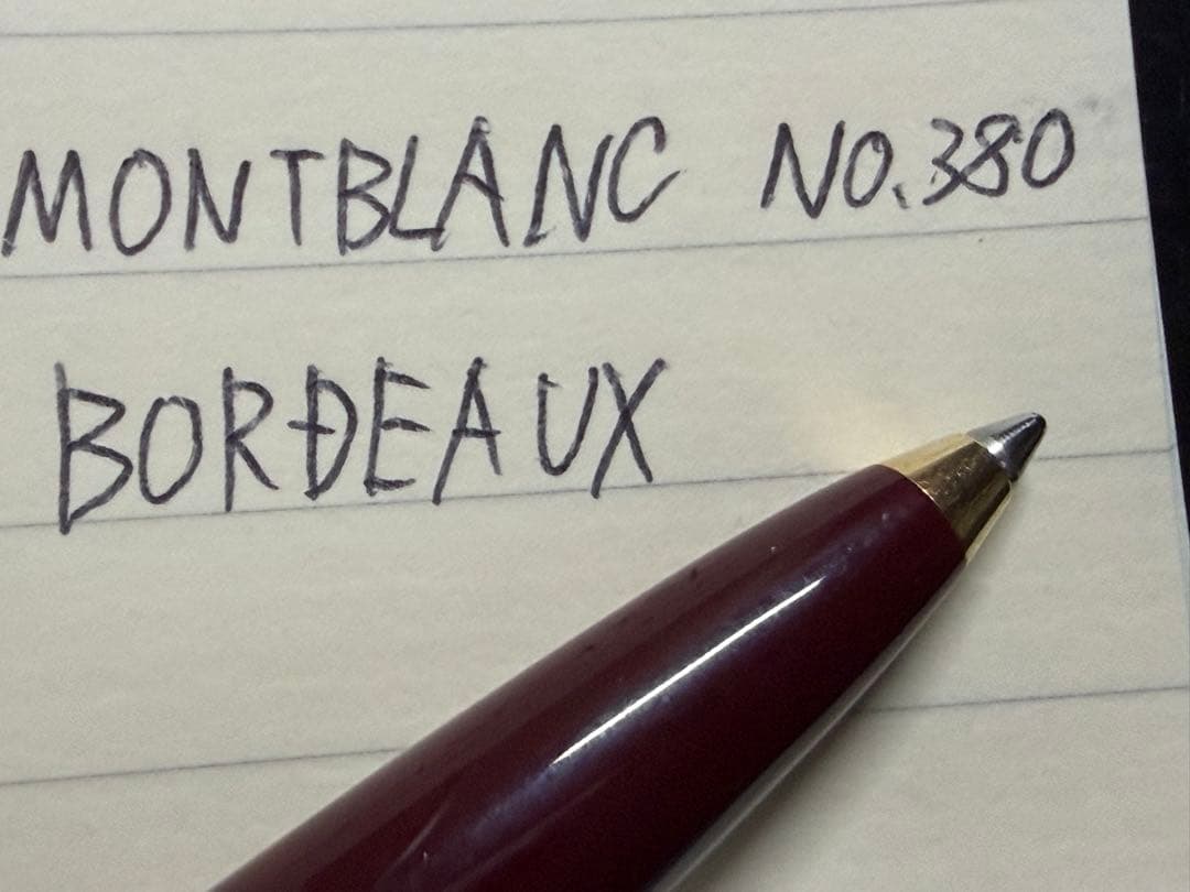 極美品 モンブラン No.380 ボルドー ハンマートリガー ボールペン