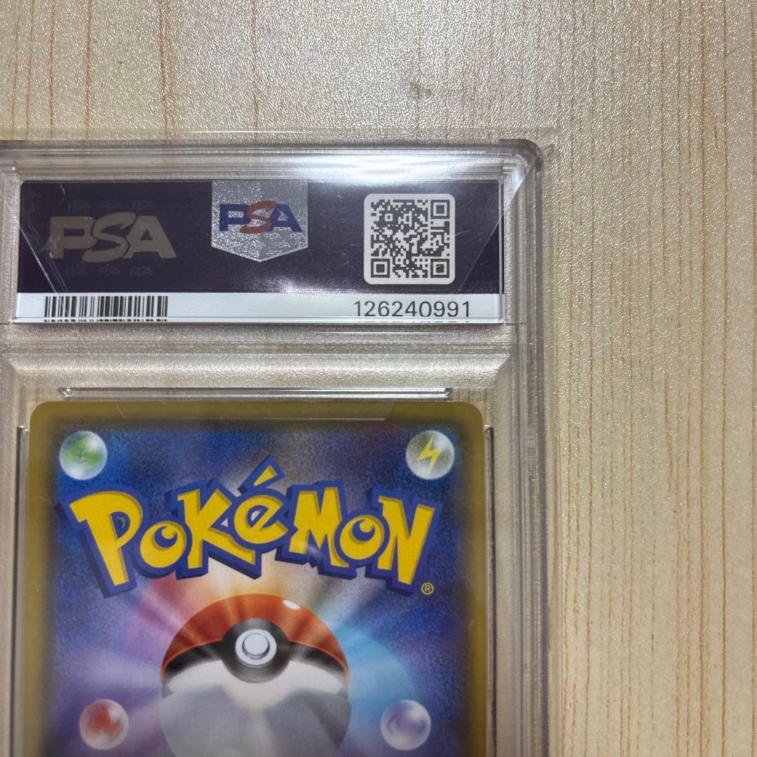 PSA10 れんげきウーラオスVMAX