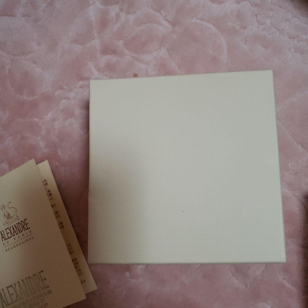 レア　アレクサンドルドゥパリ　リボン　お団子ネット