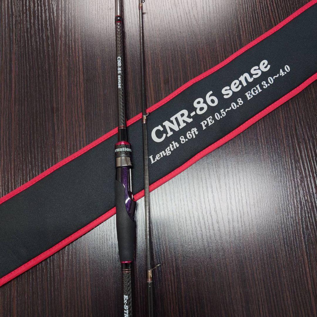 カンジインターナショナル　CNR-86sense