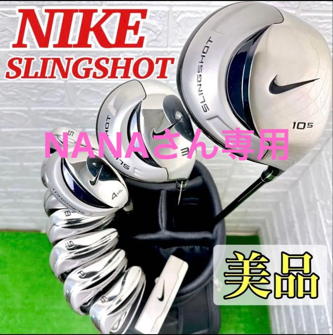 美品・希少Nike Slingshot アイアンウッドセット 10本