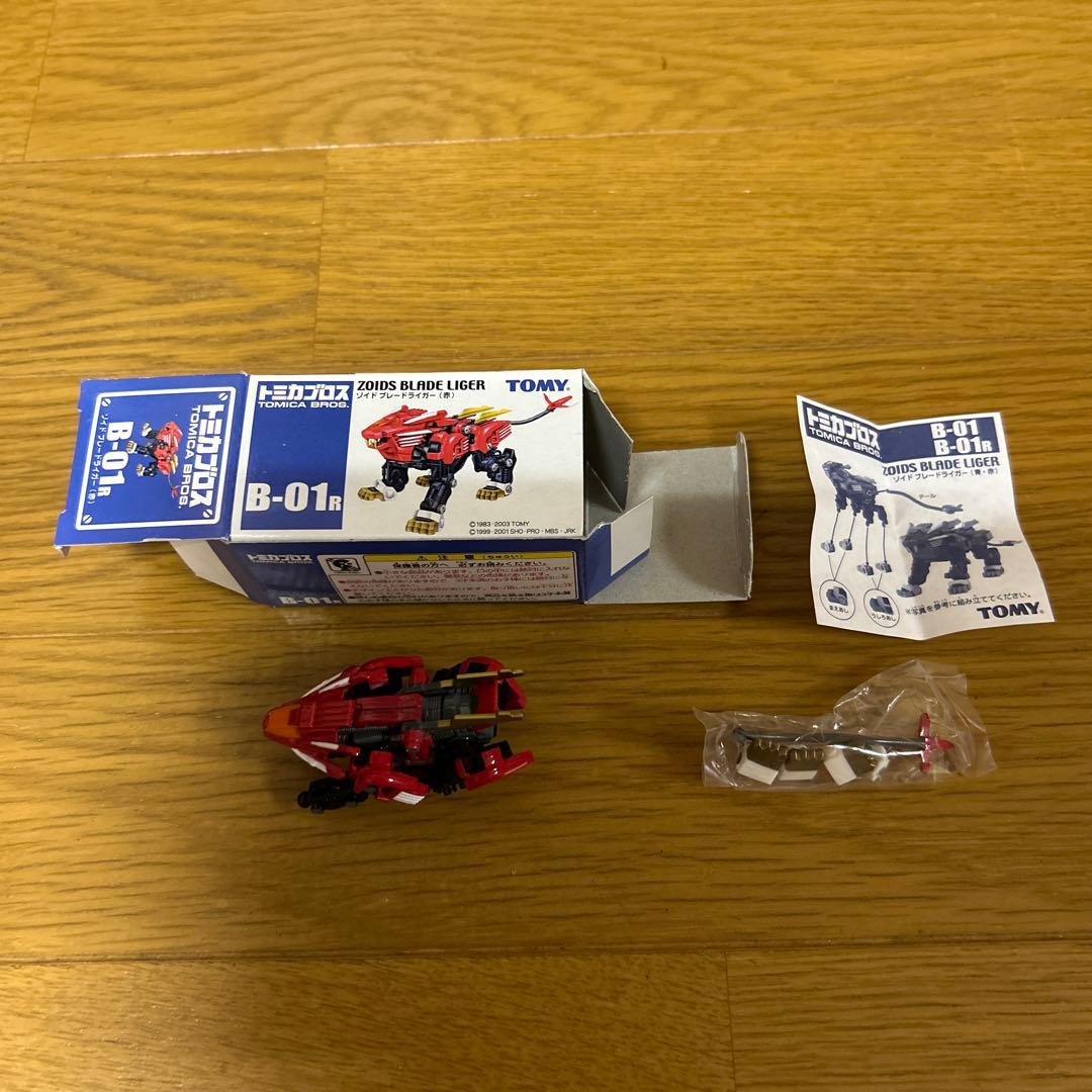 トミカブロス ゾイド ブレードライガー B-01 赤色