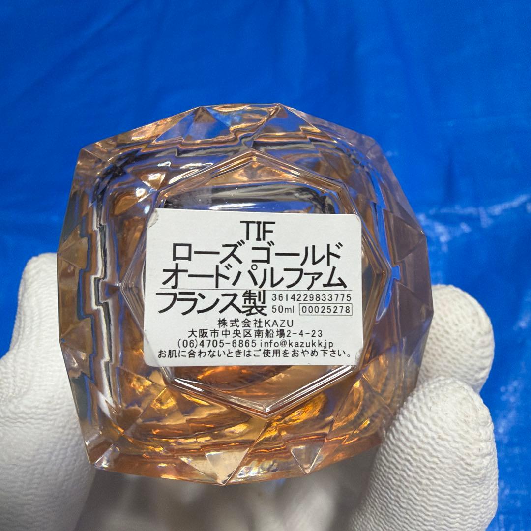 ティファニー　ローズゴールドオードパルファム50ml