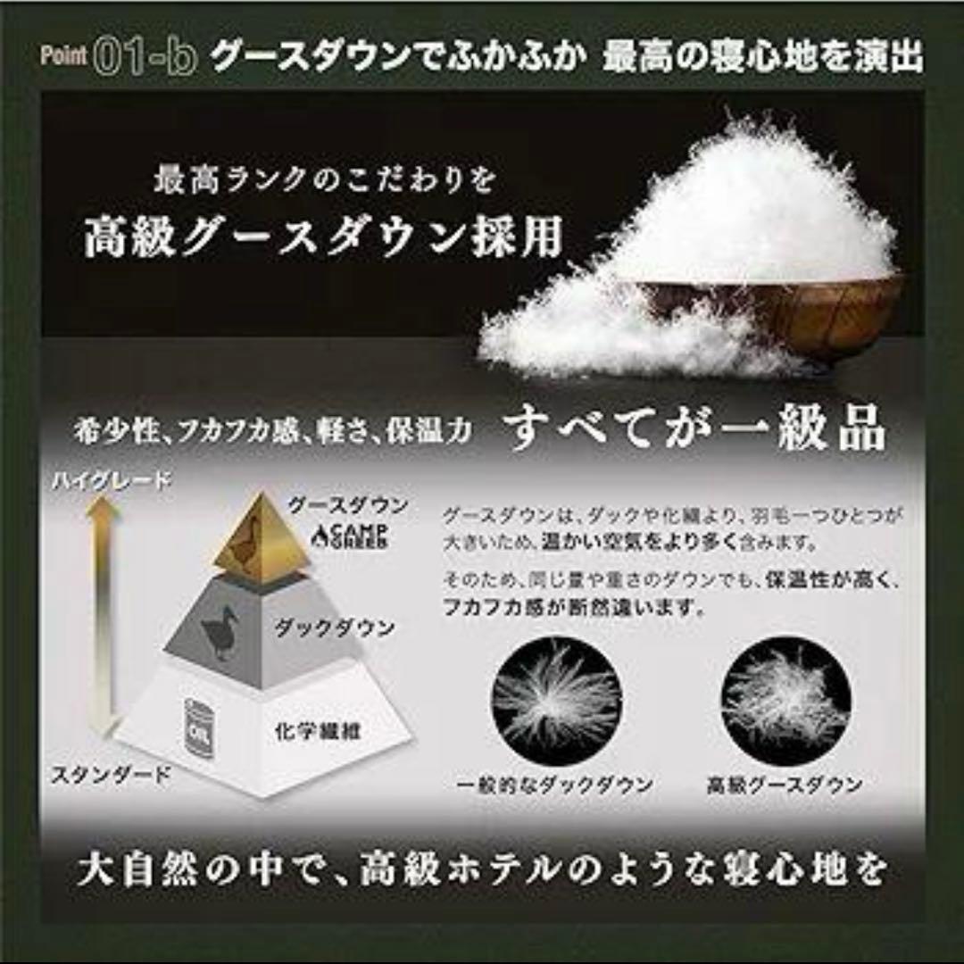 マミーシュラフ キャンプグリーブ シュラフ 春夏用 寝袋 ダウン マミー型