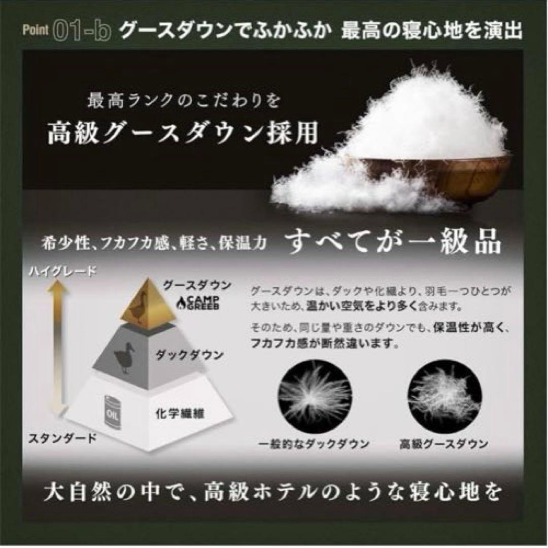 マミーシュラフ キャンプグリーブ シュラフ 春夏用 寝袋 ダウン マミー型