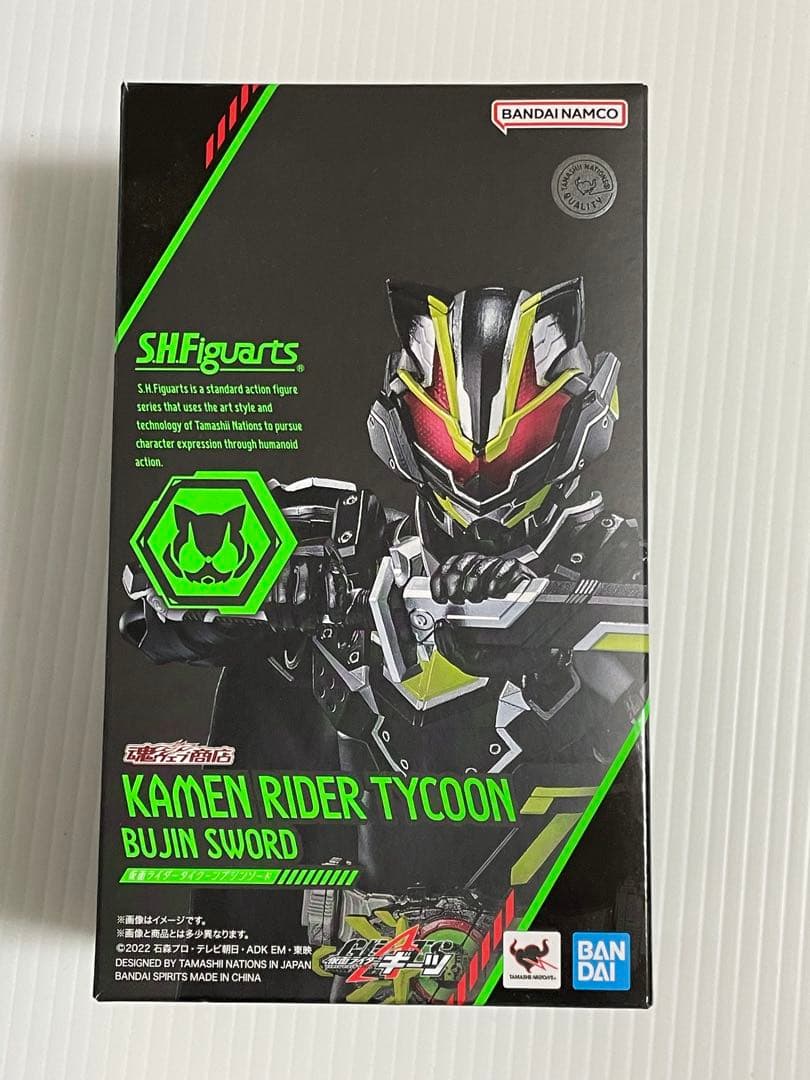 S.H.Figuarts 仮面ライダータイクーン ブジンソード