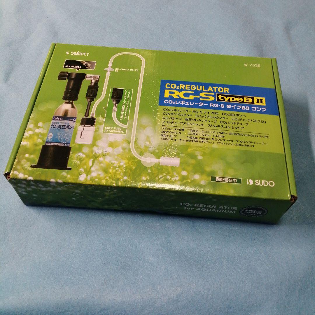 新品・未使用　スドー　co2 レギュレーター　RG-S typeB Ⅱ コンプ