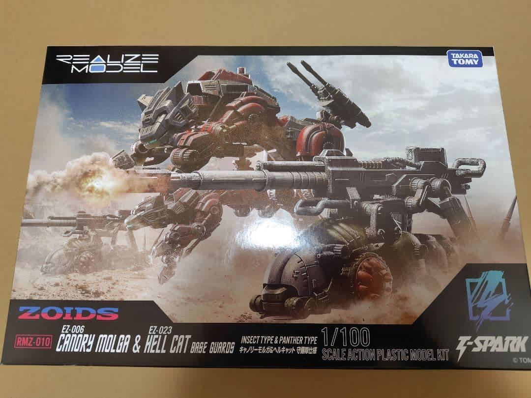 ゾイド　リアライズモデル　キャノリーモルガ&ヘルキャット　守備隊仕様