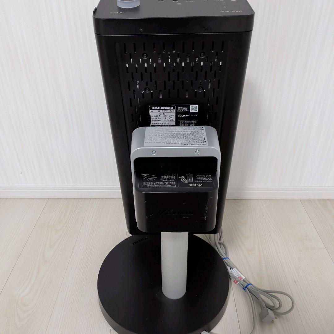 【美品】 DAIKIN ダイキン セラムヒート ERFT11ZS ヒーター