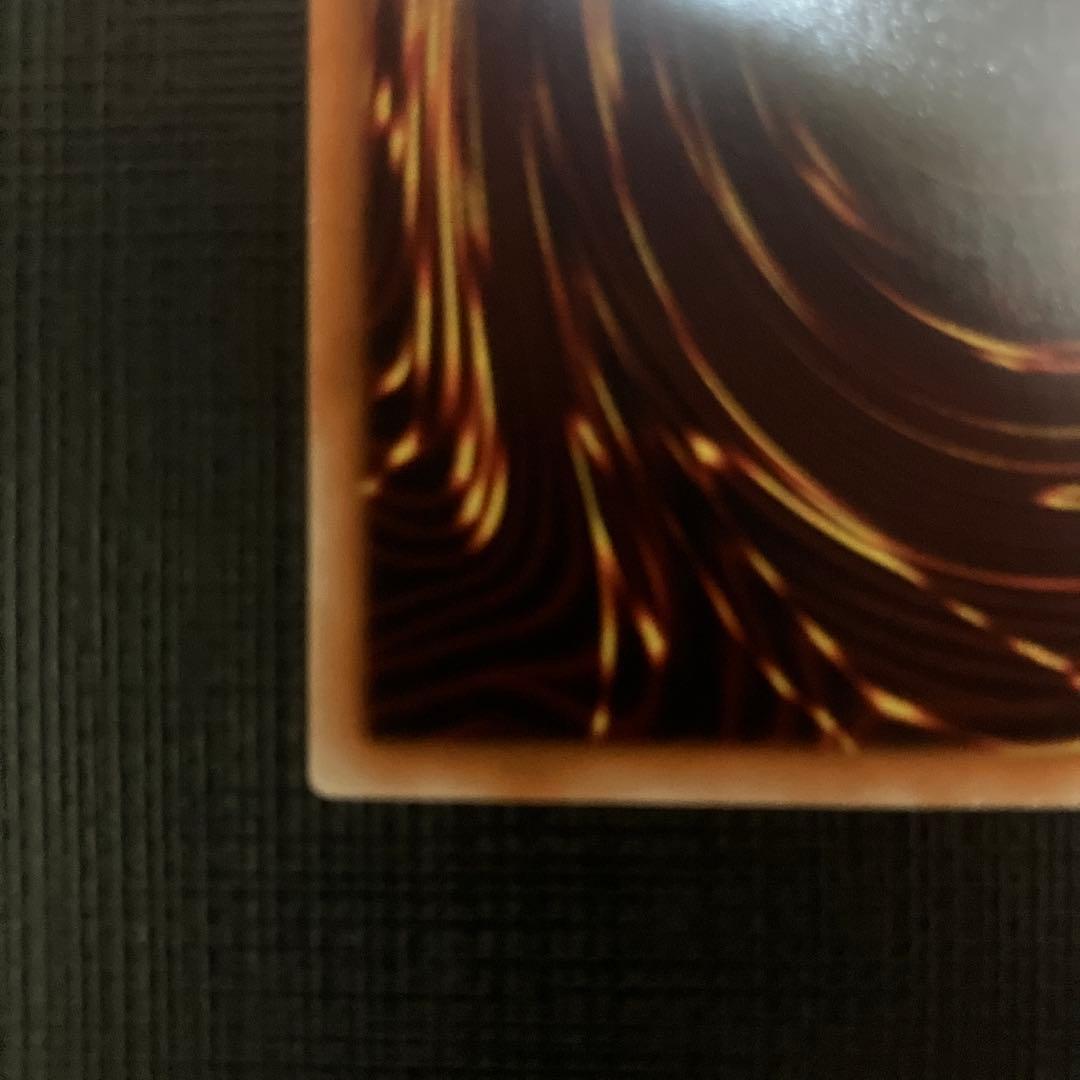 ① 青眼の白龍　ホロ　TRC1