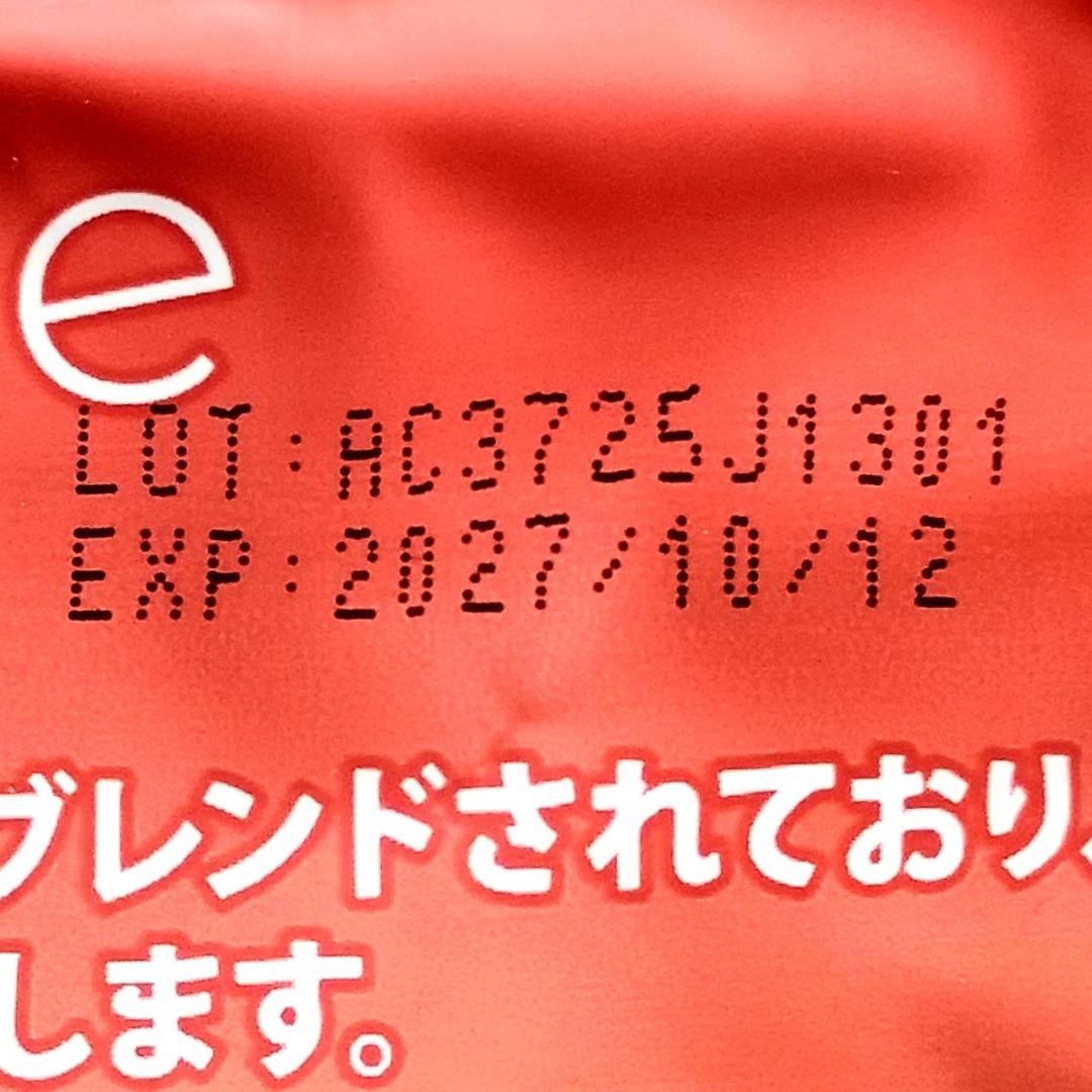 【ハグ様】専用・赤360ｇ×2≪リクエスト特割特価≫