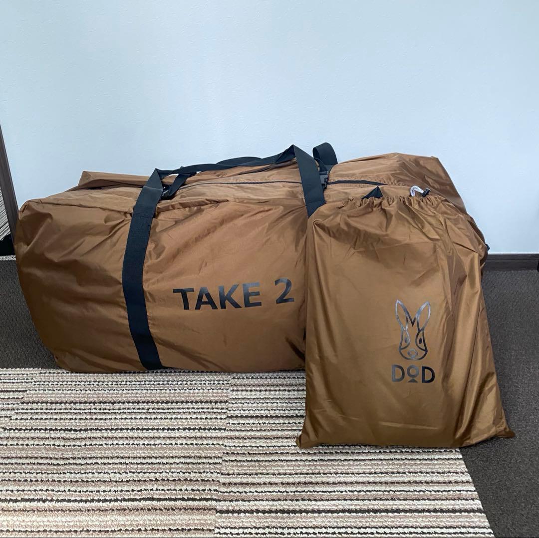 ★2025年購入★タケノコテント2(タン)＋専用グランドシート＋トンガリハット