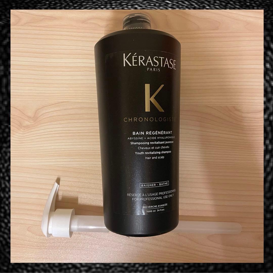 ケラスターゼ　クロノロジスト　シャンプー　1000ml