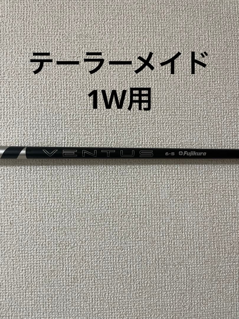 C*o様 24ベンタス　ブラック　6s