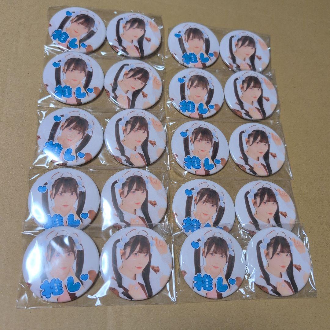 あっとほぉーむカフェ　プレミアムメイド くもり　缶バッジ　20個セット