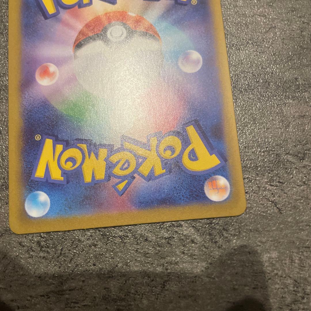 メイのはげまSAR