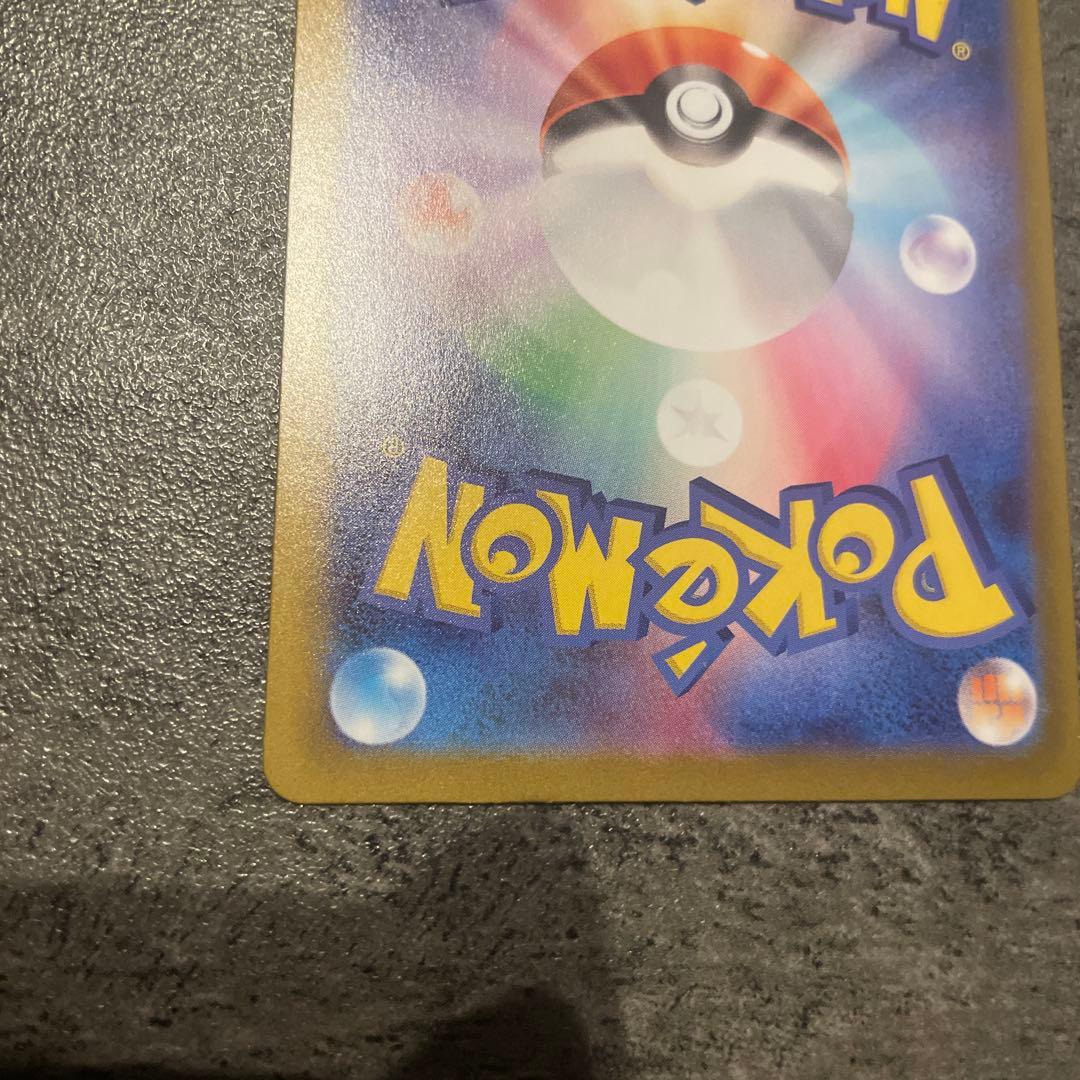 メイのはげまSAR