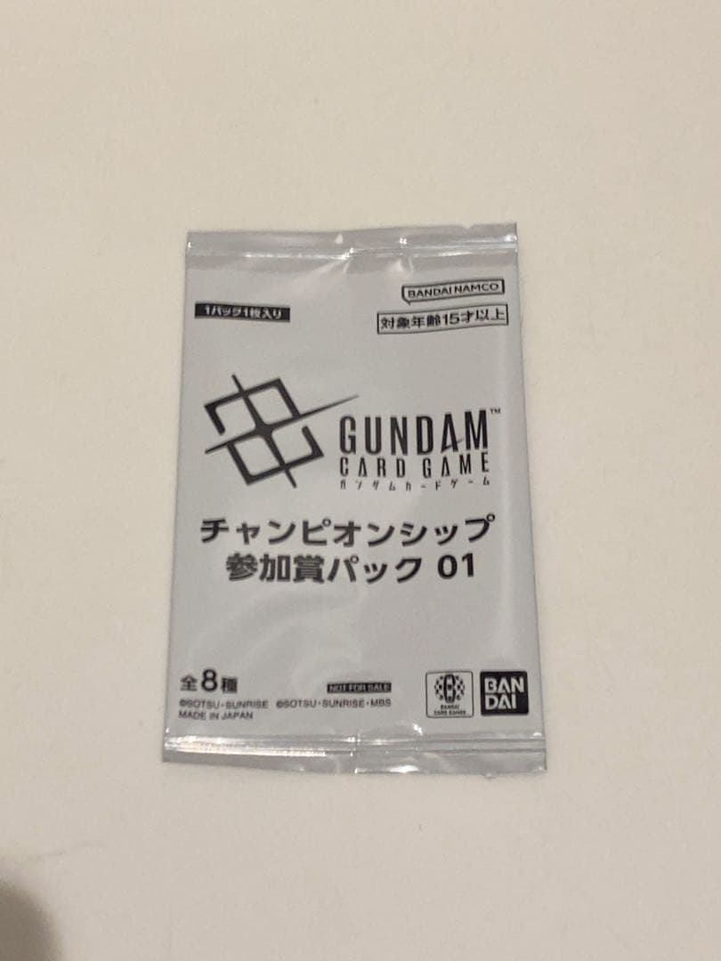 ガンダムカードゲーム チャンピオンシップ 参加賞パック01 未開封