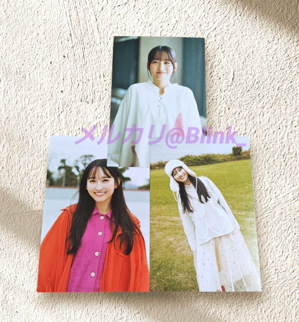 【コンプ品】乃木坂46 一ノ瀬美空★ポストカード★B.L.T. 1月号★