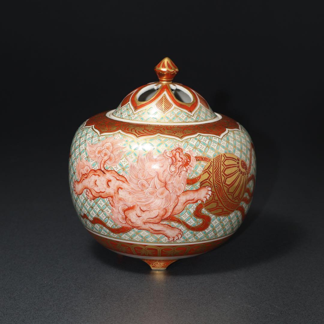 九谷香炉　赤絵玉取獅子文　芳景　共箱　R1583N3