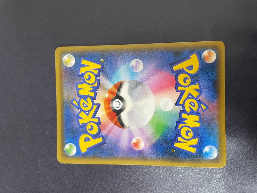 ポケモンカード　ムンク展　ムンクピカチュウ　プロモ