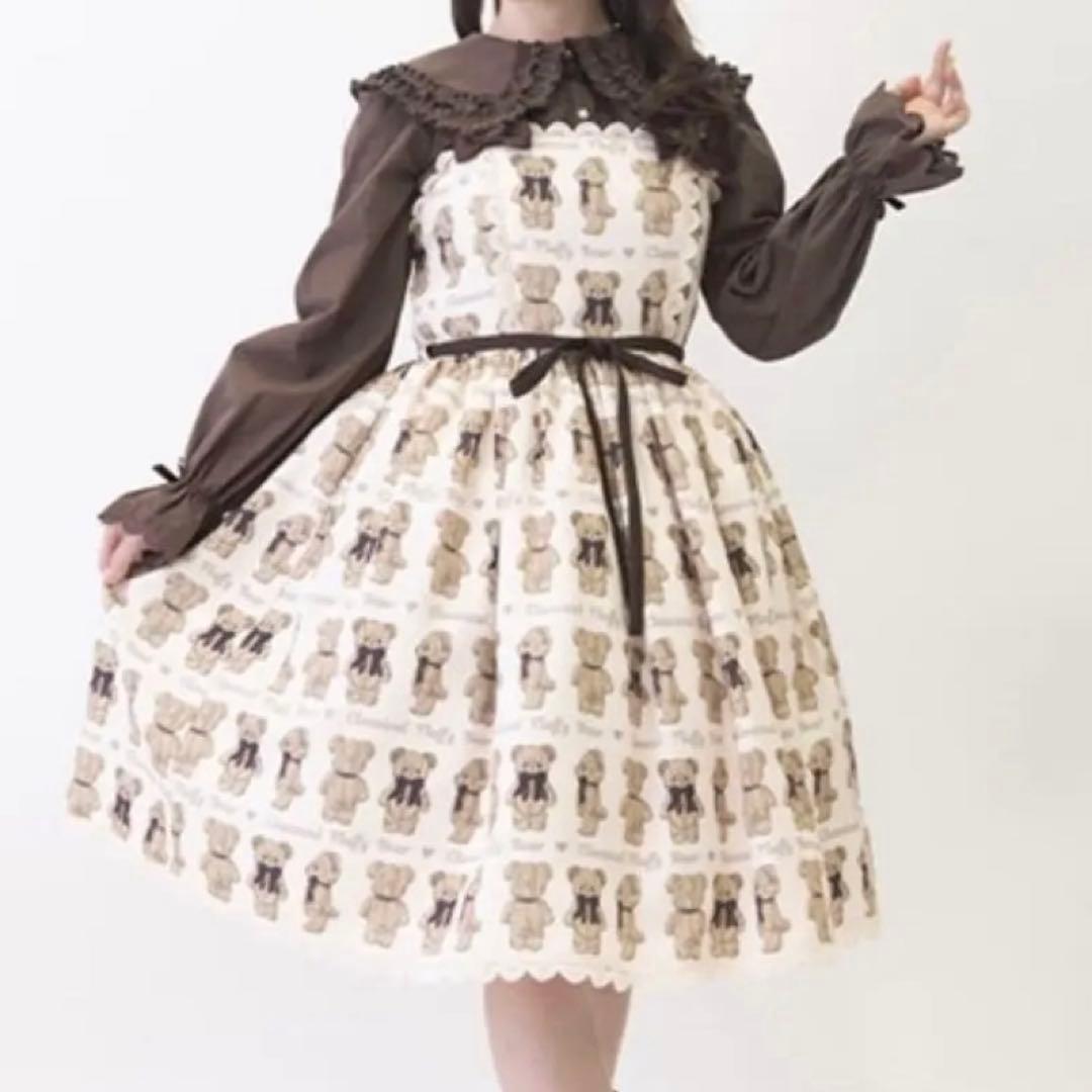 アクシーズファムカワイイ　フラッフィベア　ジャンスカ