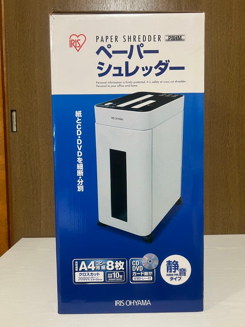 【新品未使用】アイリスオーヤマ　ペーパーシュレッダー　P8HM