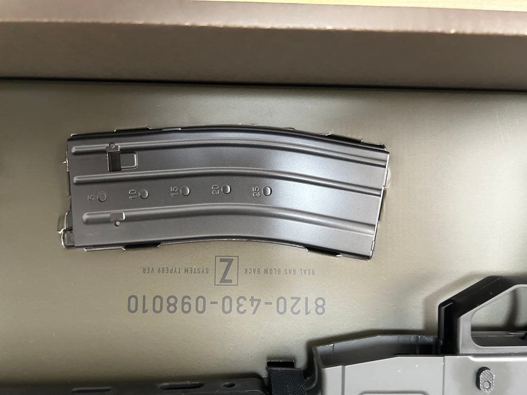 89式小銃 ガスガン 5.56mm