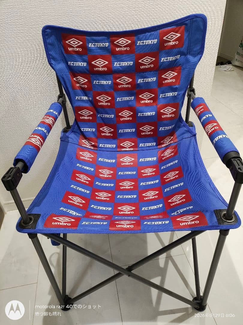 ▽非売品▽FC東京✕アンブロ▽コラボチェアー▽UMBRO椅子▽送料込み！