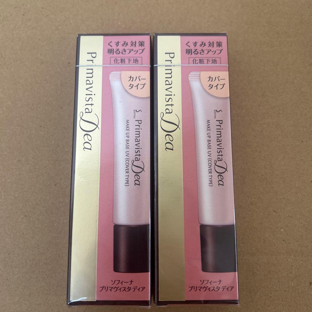 Primavista Dea 化粧下地 カバータイプ ベージュ 25g