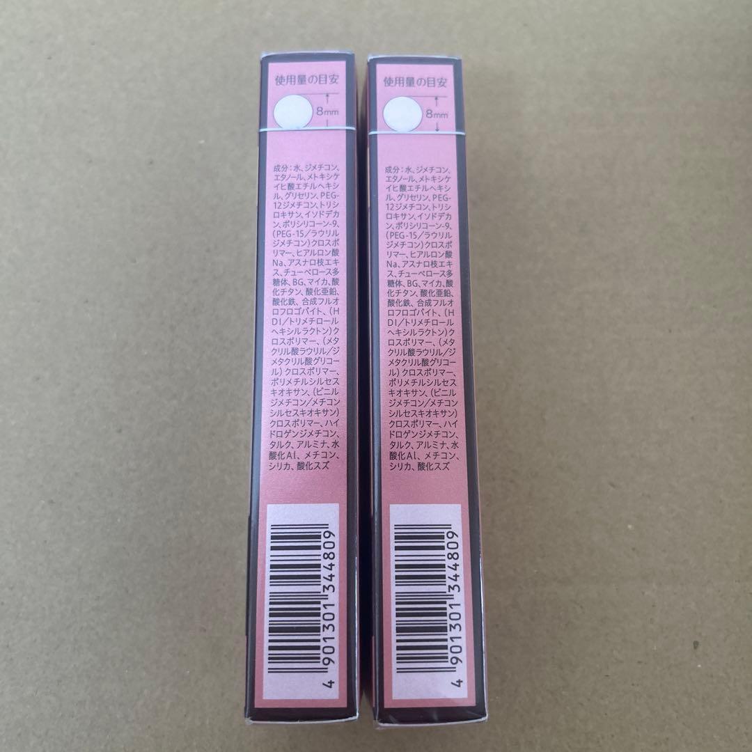 Primavista Dea 化粧下地 カバータイプ ベージュ 25g