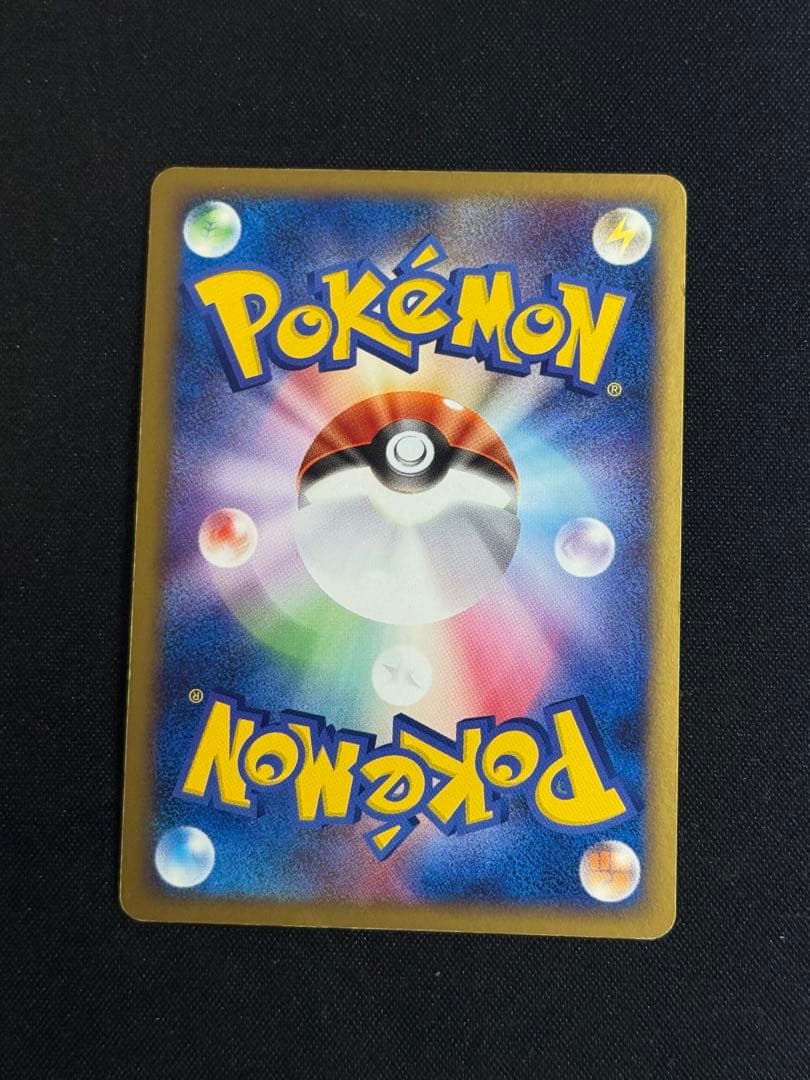 レックウザ ex & のレックウザ 9枚セット