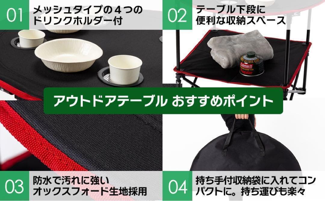 ハンモックチェア&テーブル3点セット （レッド） 無重力 アウトドア 2075