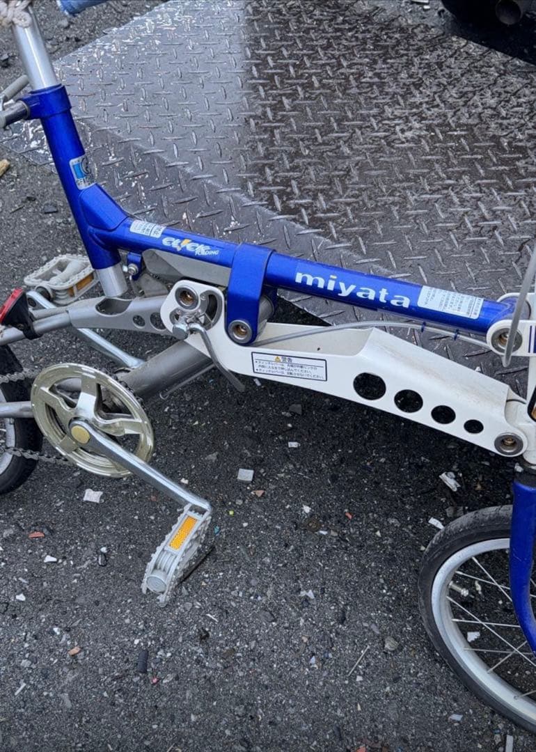 miyata 折りたたみ自転車 青/白 前カゴ付き