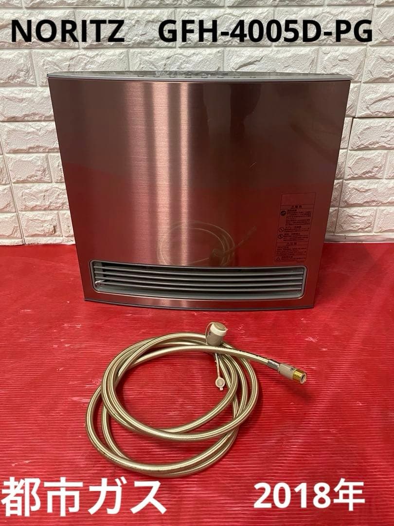 NORITZ ノーリツ ガスファンヒーターGFH-4005D-PG