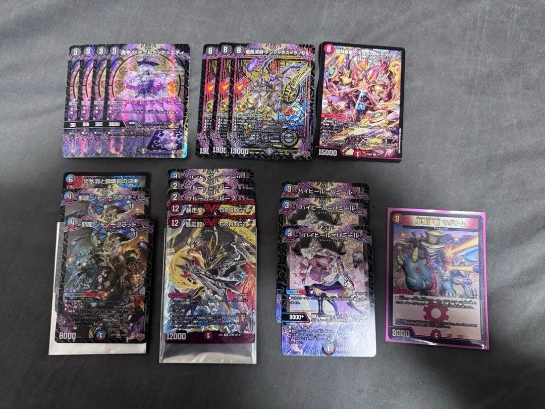 クローシスアビス　改造パーツ付き